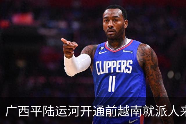 广西平陆运河开通前越南就派人来，一是判断竞争，二是学经验